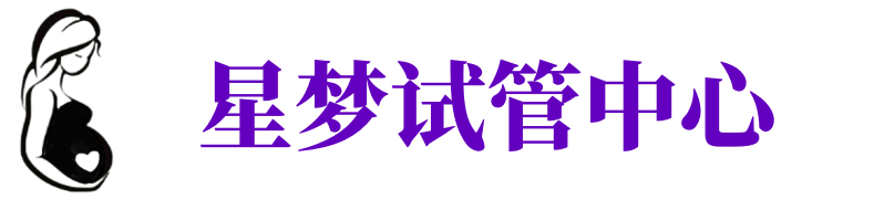 六安供卵试管机构_六安代生医院_六安供卵咨询电话